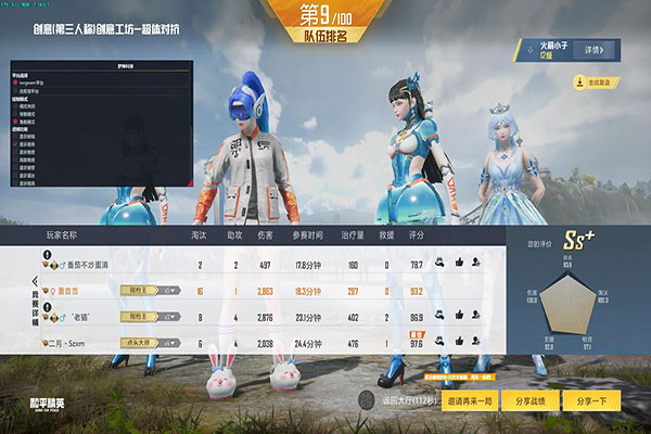 CF辅助网站模块软件效果